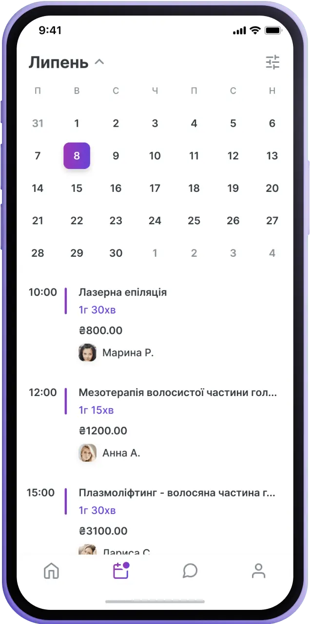 Електронний журнал бронювань